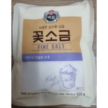 꽃 소금 천일염 CJ 백설, 2개, 1kg