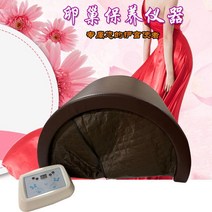 원적외선 복부 찜질 온열돔 건식 찜질기, 커피색 가죽 관리기