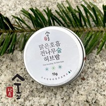 작은숲 맑은호흡 전나무 허브밤 15g 비염 감기 코막힘 상쾌한 박하향 릴렉스, 1개