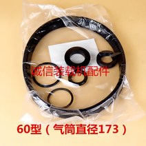 로더 지게차 에어 애프터 버너 펌프에어 브레이크 펌프브레이크 부스터 마스터 실린더, 60 애프터버너 펌프 수리 키트