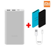 샤오미 7세대 22.5W 10000mAh PD 고속충전 대용량 보조배터리 패키지, 샤오미 7세대1만(실버), +랜덤케이스+8핀케이블