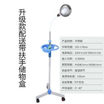 이동식 무영등 뷰티 병원용 램프 보조등 LED 조명 스탠드, E