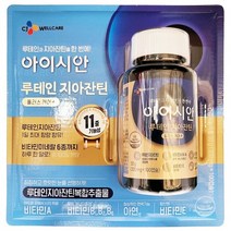 CJ 리턴업 아이시안 루테인 지아잔틴 100캡슐 / 대용량 대량 눈 영양 선물 씨제이밥 씨재이, 상세페이지 참조, 상세페이지 참조, 상세페이지 참조, 상세페이지 참조, 상세페이지 참조