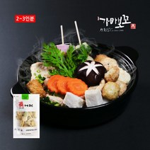 진어전 가마보꼬 어묵탕 모듬전골 430g, 본상품선택