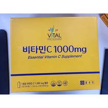 종근당 비타민 C 1000mg 600정 비타민C로 활기찬하루
