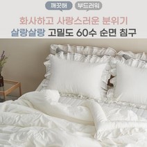 MMJ 고밀도 60수 이불 단품