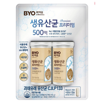 [코스트코]CJ BYO 생유산균프리미엄 50캡슐 X2병 프리바이오틱스첨가, 2개