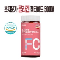 저분자 피쉬콜라겐 펩타이드 초저분자 분말 500달톤 수용성 어류콜라겐 생선 명태껍질 어린콜라겐 마린콜라겐 효능, 4개, 140g