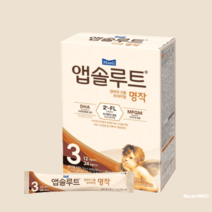 앱솔루트 명작 분유 스틱 2FL 3단계 14g x 20포 (1박스), 3단계(12~24개월)