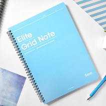 엘리트 그리드 노트 80매 모눈 스프링 필기 요점정리 메모 기록 방안 오답 수학 공시생 수험생 심플한디자인, 블루