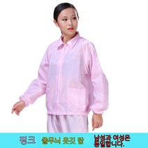 여름 가을 방진복 무진복 제전복 정전기 방지 방호복 정전기복 가운 무진 방호여블루체크방진, XXXXL, 화이트[상의스트링캡]