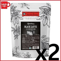 바리스타 퀸_시그니처 블랙라떼 1kg x2ea/코코아라떼