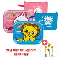 에디슨프렌즈 스텐식판케이스 가방세트(사자 스텐젓가락 3종세트 증정), 토끼(핑크)+사자스텐젓가락 3종세트
