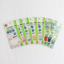 [가와구찌] 보수용원단)보통 두꺼운원단용(8컬러) - 보수패치 보수시트 홈즈패브릭, 레드