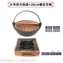 베이비웍 무쇠솥 일본냄비 열탕 상업 일본식 주철 사각 알코올 스토브 차 요리 소형 보일러 스레드 휴대용 철 냄비 가정용 알루미늄 스시, 12.26cm 실 걸이 냄비 + 대형 사