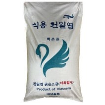베트남 소금 20kg 세척 탈수 간수빠진 식용 A등급 수입 천일염, 1개