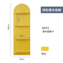잡지꽂이 매거진랙 잡지 리플렛 팜플렛 신문가판대 거치대 진열대 책 엽서