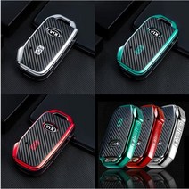 K8 스마트키케이스 + 키링 / K8키케이스 / K8키홀더 / 기아스마트키케이스 / 기아5버튼 7버튼키케이스 / 카본 시그니처 키케이스 / 기아스마트키, [기아] CK-01, 유광레드+키링