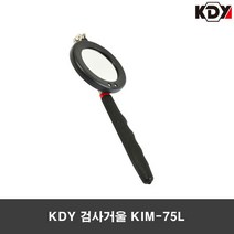 케이디와이 검사거울 KIM-75L 용접거울 접이식 용접검사용