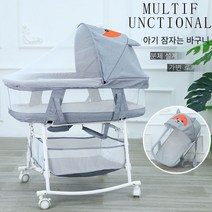 소매 높이 조절 아기 침대 아기가드 침대 안전 가림막 안전 가드 프레임 난간 가드, 파우더 접이식 유니버설 휠 방수 면 패드 모기장/보내기