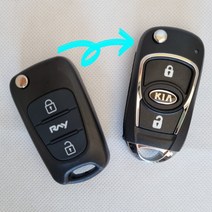 레이 Ray 심플 컴팩트 리모컨 폴딩키 스마트키 케이스, 심플컴팩트타입(배터리포함)