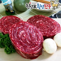 [한성가횡성한우]정품 횡성한우 1+등급 설깃(불고기용) 300g, 단품