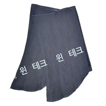다모아MRO 청각반 용접각반 안전각반 밴드형 1set, 1세트