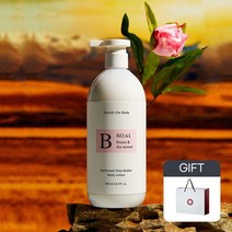 CH6 퍼퓸드 바디로션 4가지 중 택 1 (500mlx1개+쇼핑백 증정), 색상:아로마틱 허브