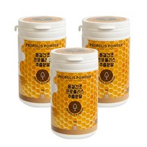 바른건강 PROPOLIS POWDER 간편하게 먹는 동결건조 프로폴리스추출분말 가루 호주산, 3개, 50g