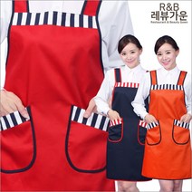 레뷰가운 AE02 줄파이핑 앞치마 업소용 H형 로고 인쇄, AE02 오렌지, 1개