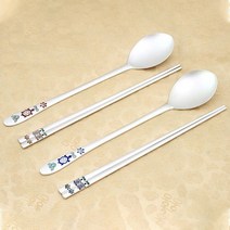 명품 특칠보 은수저 부부세트 80％ 187.5g, 원형사방화 303 304