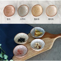 남승일 도자기 잎사귀 종지 소스볼, 1개, 옐로우