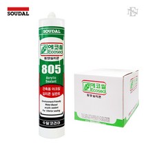 (수달 805 BOX) 친환경 수성 아크릴 실리콘 백색 회색, 1박스