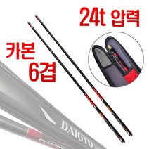 바다 돌돔 감성돔 볼락 민물 중층 내림 향어 붕어 잉어 낚시 민대 장대 낚시대 민장대