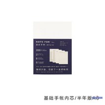 불렛저널 리필 심플 A5 A6 빈티지 일기장, A6 반기본