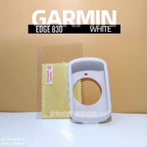 Garmin-EDGE 530 실리콘 보호 케이스 Edge 830 커버 GPS 자전거 컴퓨터 스크린 필름, 830 White
