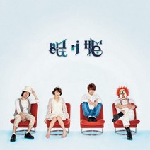 세카이노 오와리 SEKAI NO OWARI 잠자는 공주 앨범 CD 통상반