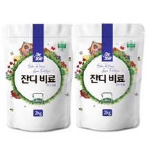 [비료컴퍼니] 잔디비료2kg - 고급 정원 골프장 한국잔디 학교잔디 복합 비료 텃밭 주말농장 식물 잔디 영양제, 1개