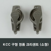 KCC 크리센트 소형 샤시 샷시 수리 부속 부품 CRK-1, 좌크리