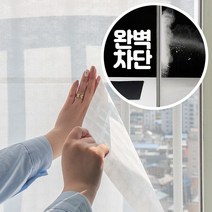 송화가루 차단 필터 방충망 실외기실 황사 꽃가루 창문 미세먼지 송진 해충 모기 셀프 교체