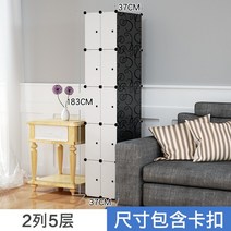 모던 하우스 커피 수납장 20cm 로커 작고 협소한 공간 심플 냉장고 정리 슬롯 서랍 타입, 블랙2단5단_1조각