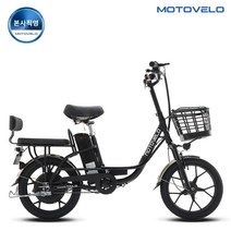 모토벨로 DUAL 350W 48V 10Ah 전기자전거 G7, 알루미늄, 블랙