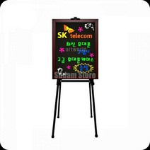 식당커피숍 메뉴판 블랙보드세트 스탠드형 50 70cm 이젤포함 선명한 시안성