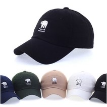 북극곰 볼캡 야구 모자 남자 여자 커플 우정 남녀 공용 고퀄리티 국내 생산 모자 나들이 데일리 야외 활동 자외선 차단 챙모자 캐쥬얼 썬햇 프리사이즈