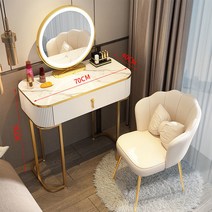 MONTHERIA 다용도 화장대 수납화장대세트 LED 거울+의자 A598-10, 70CM, 화이트골드B