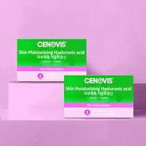 세노비스 [세노비스]피부촉촉 히알루론산 (50ml/10병) x 2개 세트, 없음