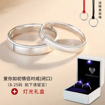 에끌 커플링 한 쌍의 순은 심플 남녀 커플링 클로저 뫼비우스-13875