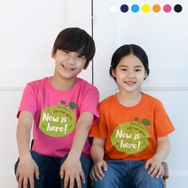 2022 여름성경학교 티셔츠 뉴새싹 New is Here 아동용 교회 단체티 예장합동