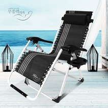 쿨썬베드 수영장 펜션 야외 접이식베드, WIDE_KPP12000