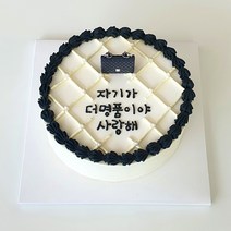 케이크어위시 샤넬케이크 리얼 명품 가방 포토 레터링케이크 주문제작 여친 아내 엄마 생일 기념일 축하 선물 수제 맞춤 케익 블루베리맛 초코맛 미니, 블루베리맛 미니, 옐로우, 주문일기준2일후 수령(예 일요일주문-화요일수령)